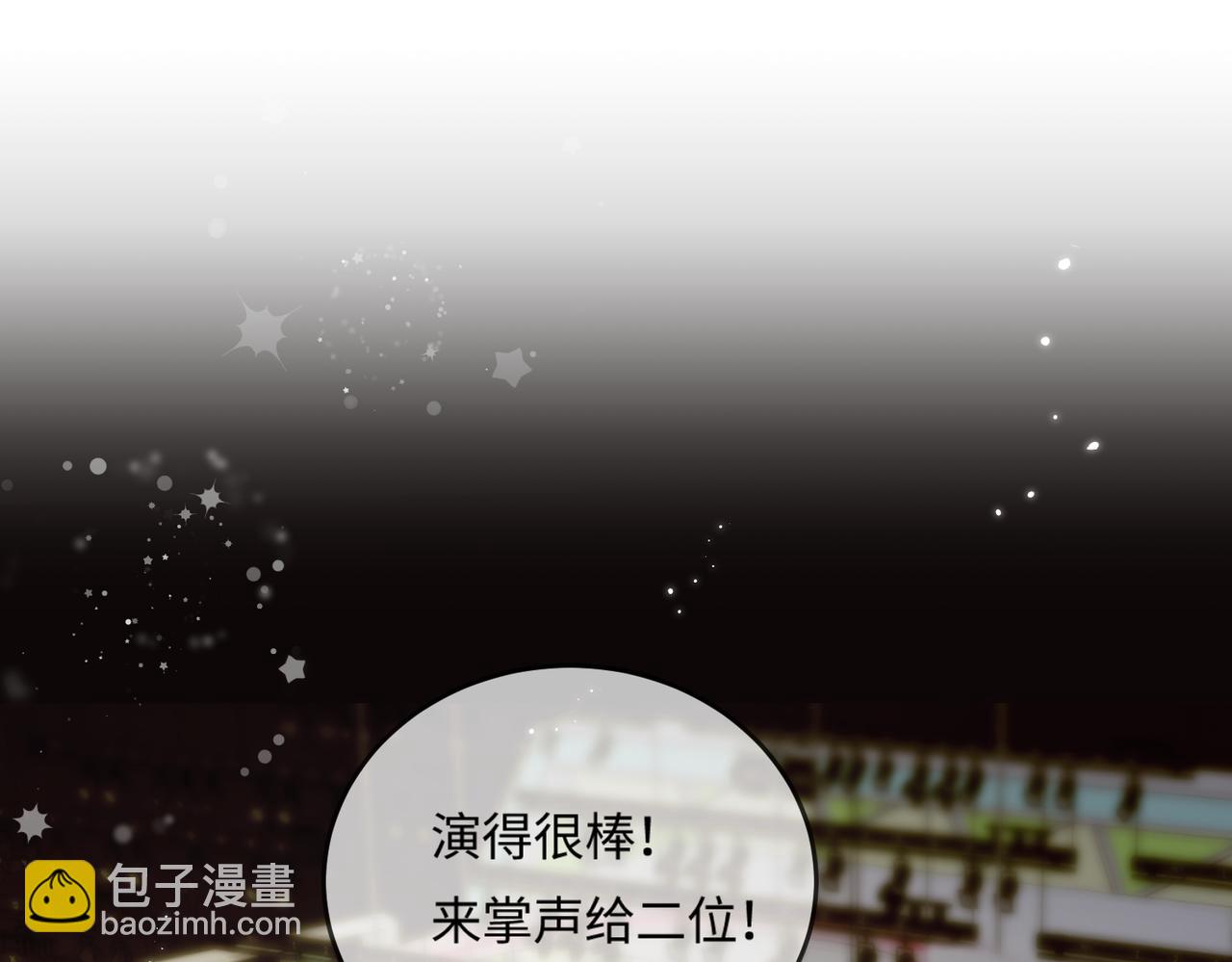 第13话 想亲就亲(1/3)-第15话