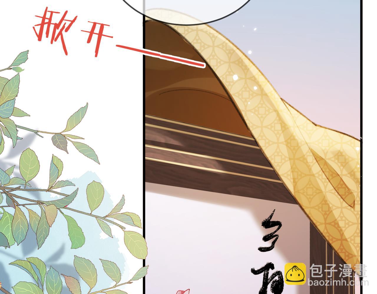 第13话 想亲就亲(1/3)-第15话