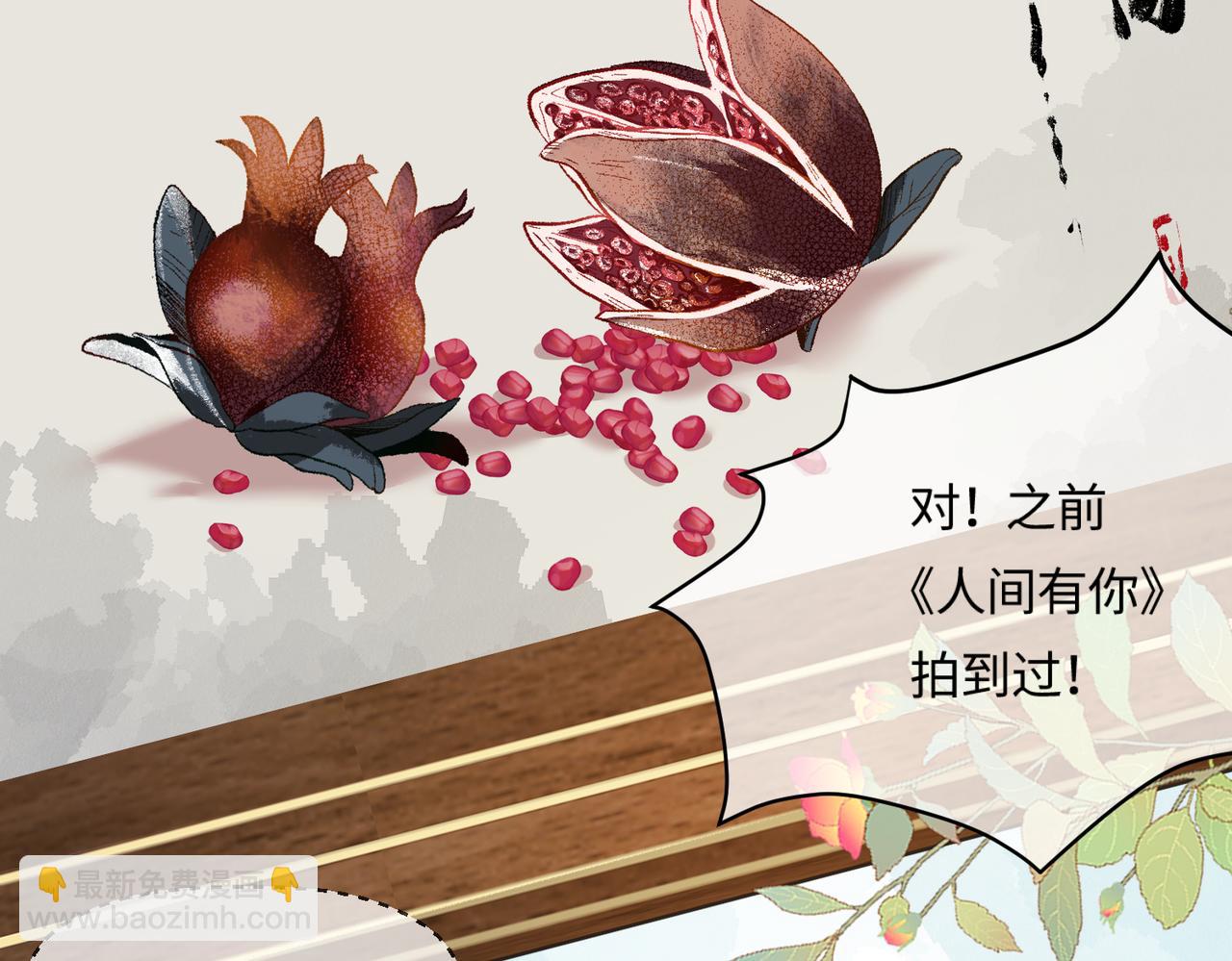 第13话 想亲就亲(1/3)-第15话
