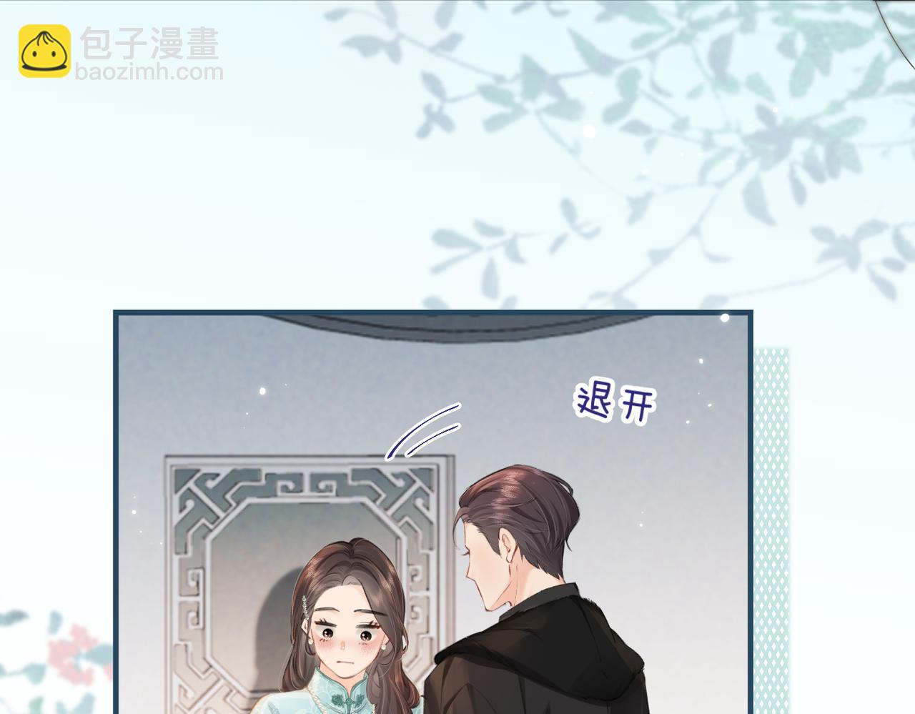 第13话 想亲就亲(1/3)-第15话