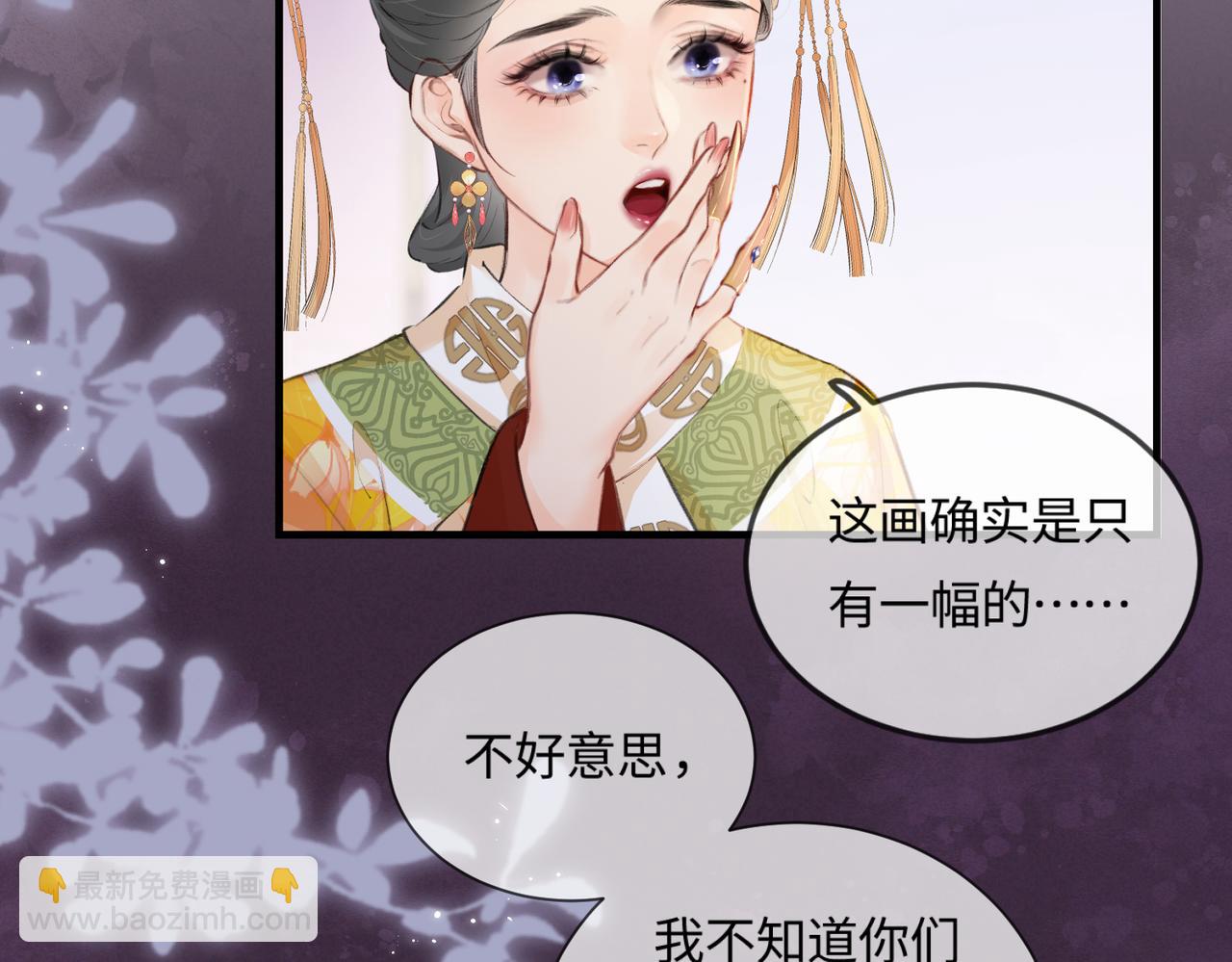 第13话 想亲就亲(1/3)-第15话