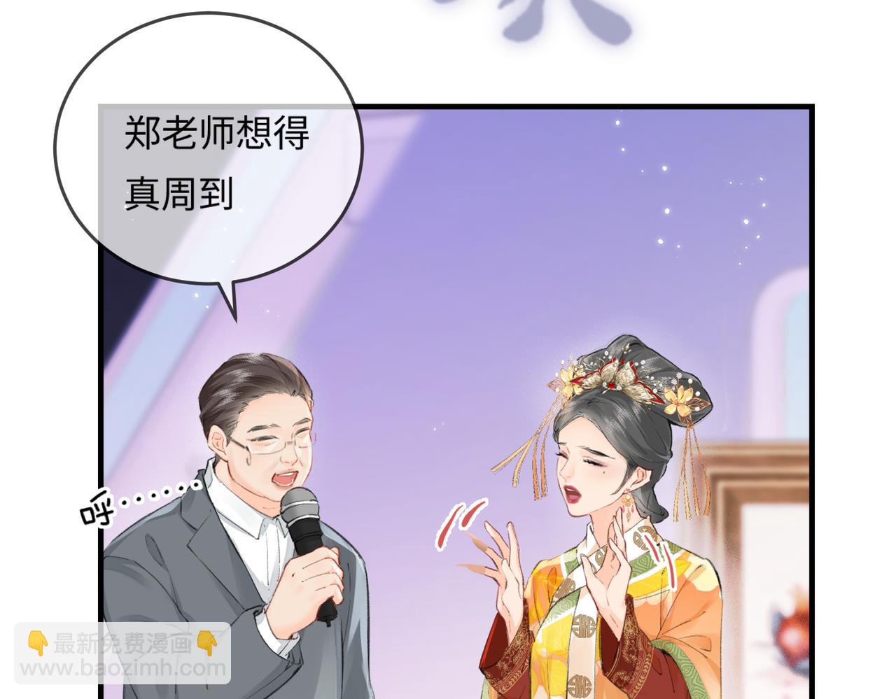 第13话 想亲就亲(1/3)-第15话