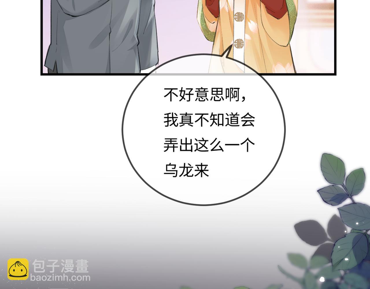 第13话 想亲就亲(1/3)-第15话