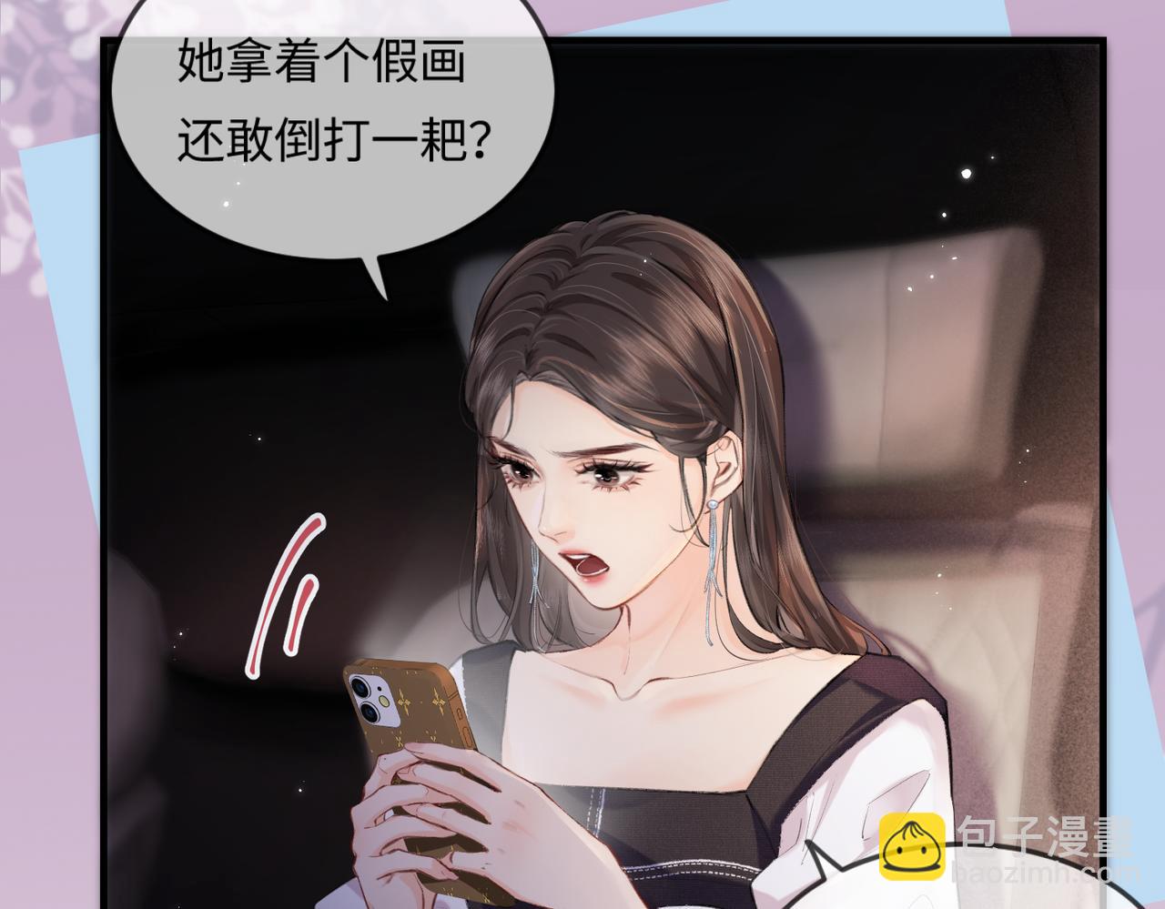 第13话 想亲就亲(1/3)-第15话
