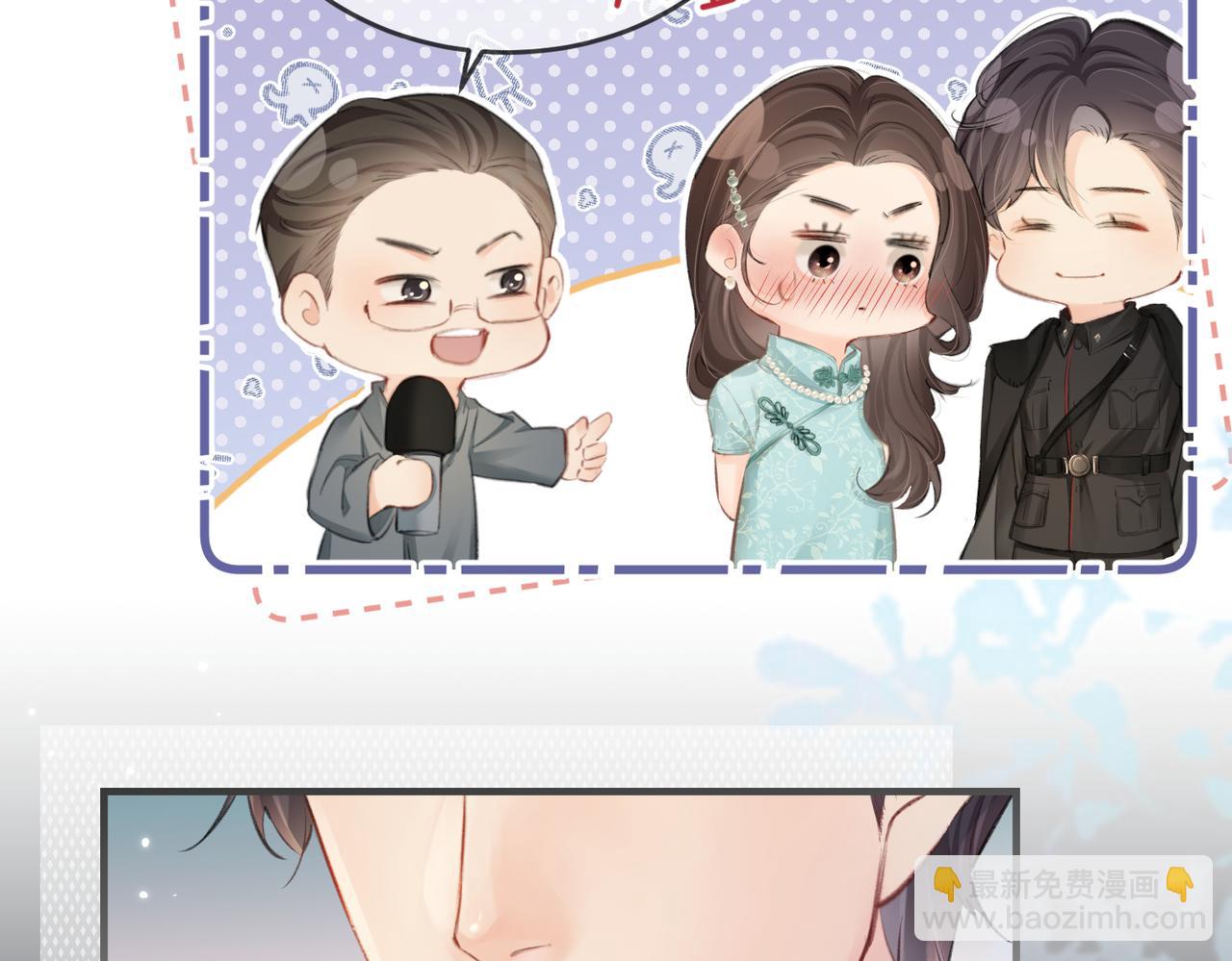 第13话 想亲就亲(1/3)-第15话