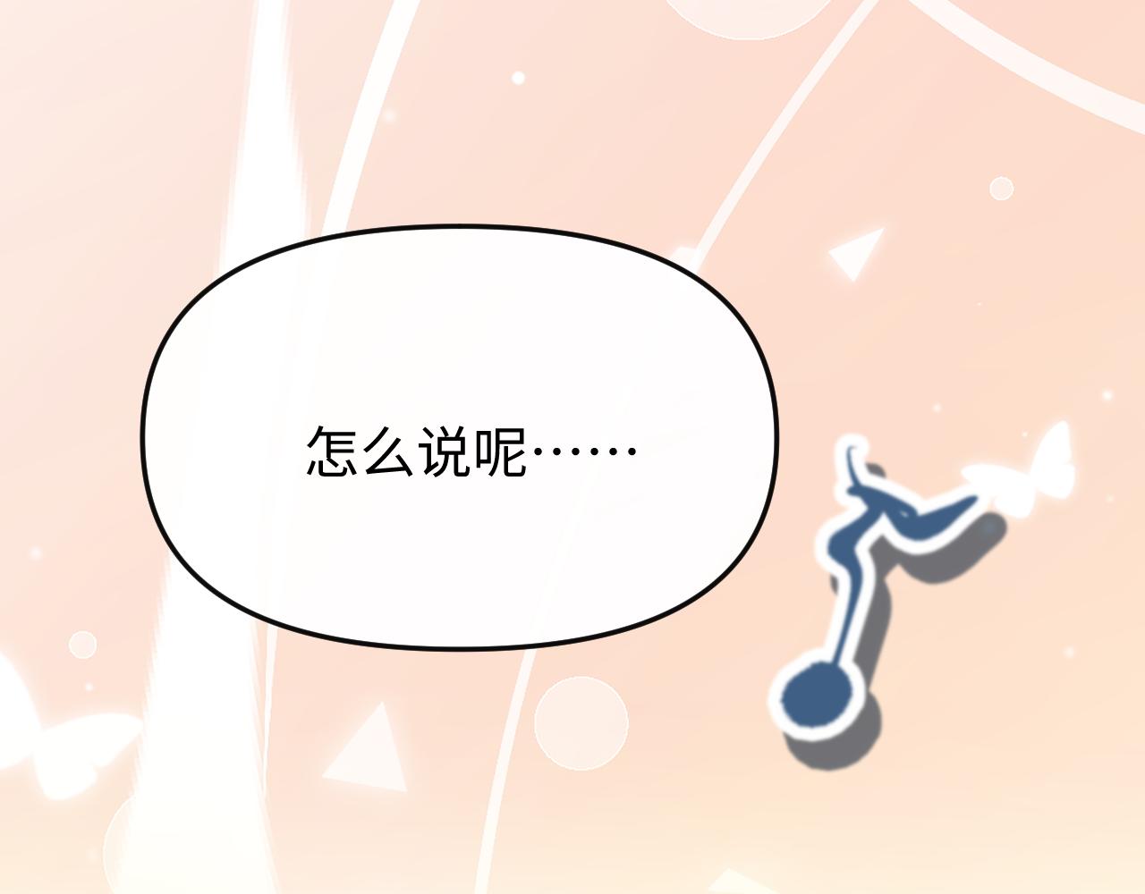 第102话 宋老师热唱(1/2)-第149话