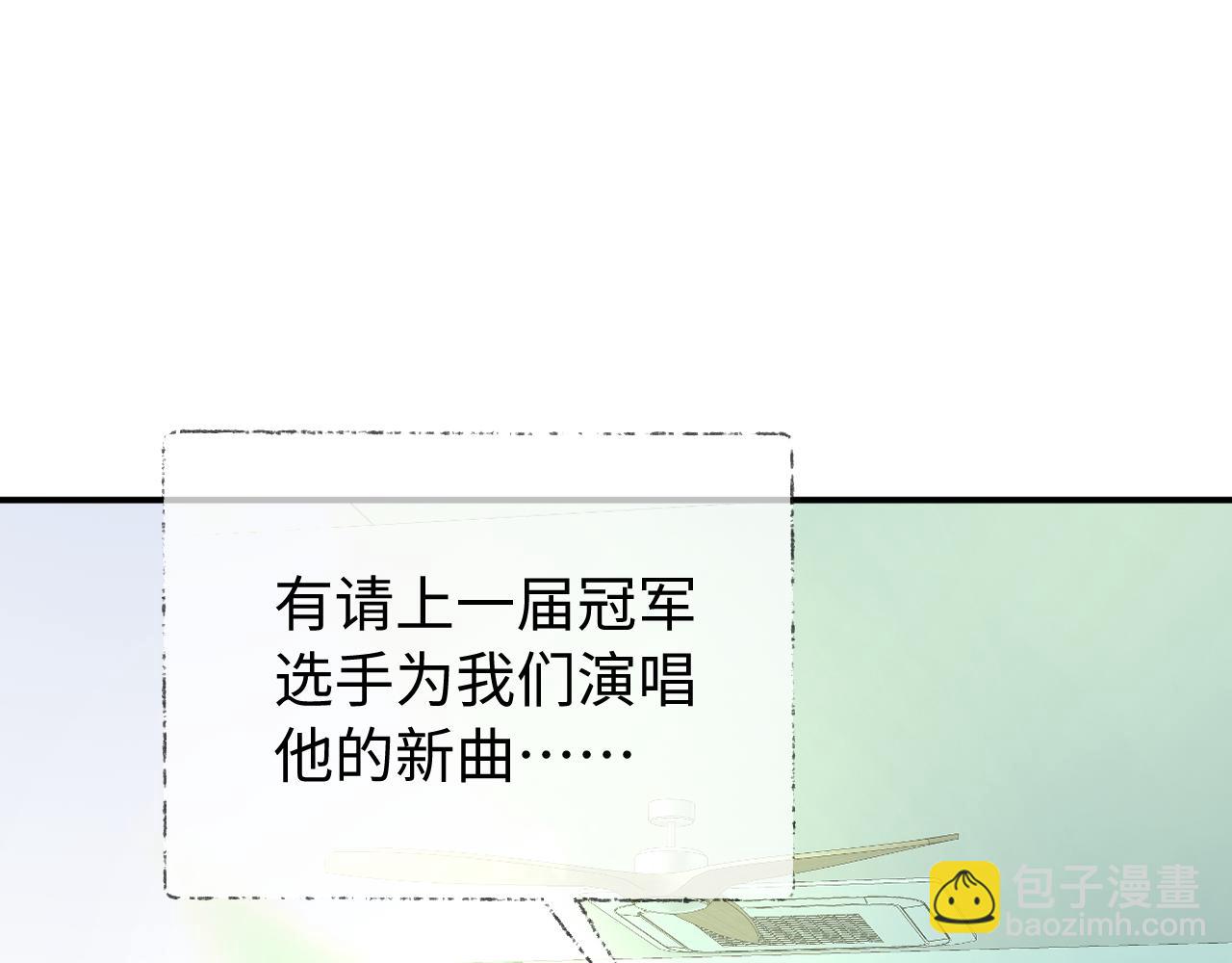 第102话 宋老师热唱(1/2)-第149话