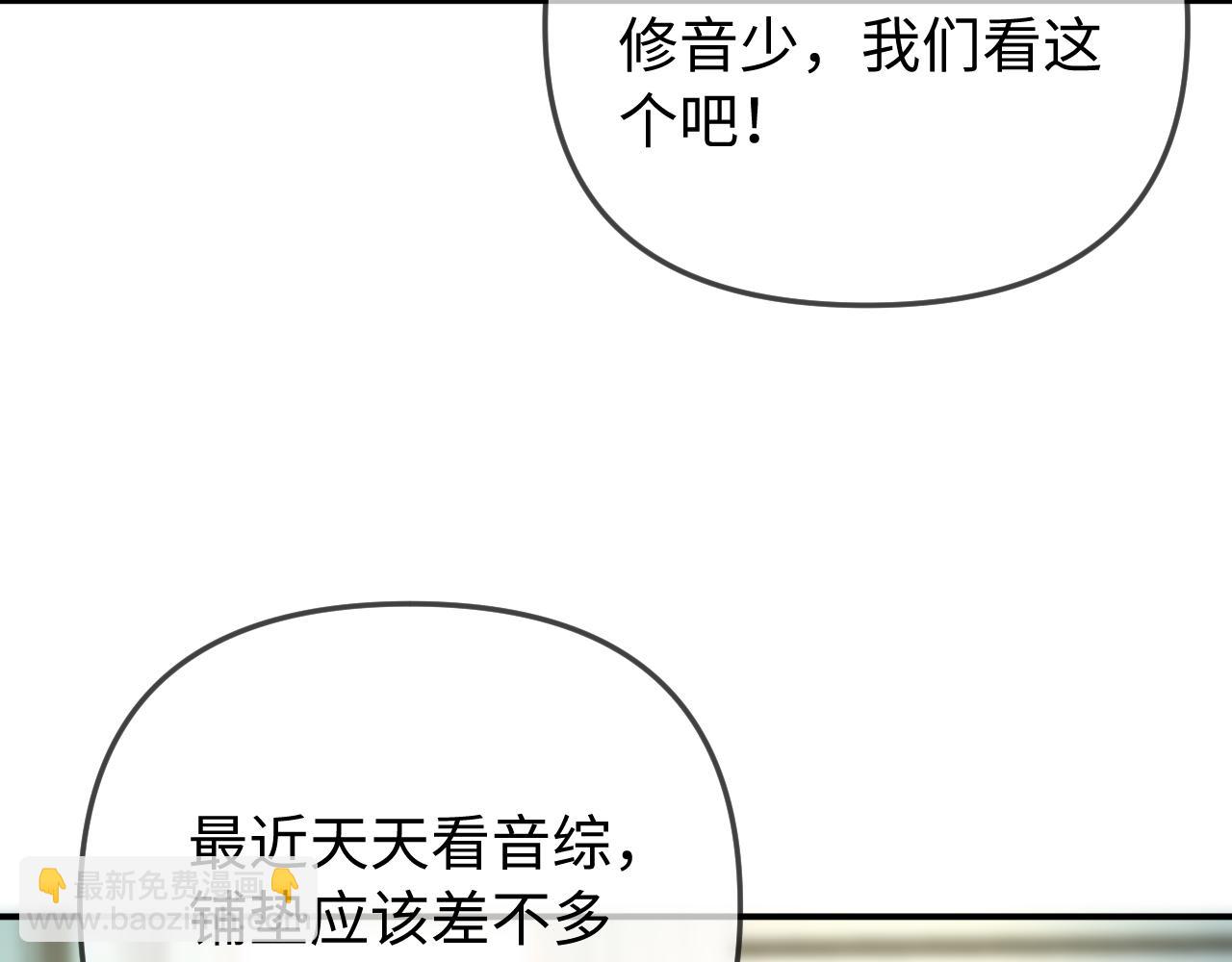 第102话 宋老师热唱(1/2)-第149话