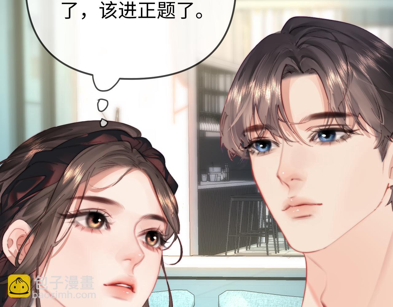 第102话 宋老师热唱(1/2)-第149话