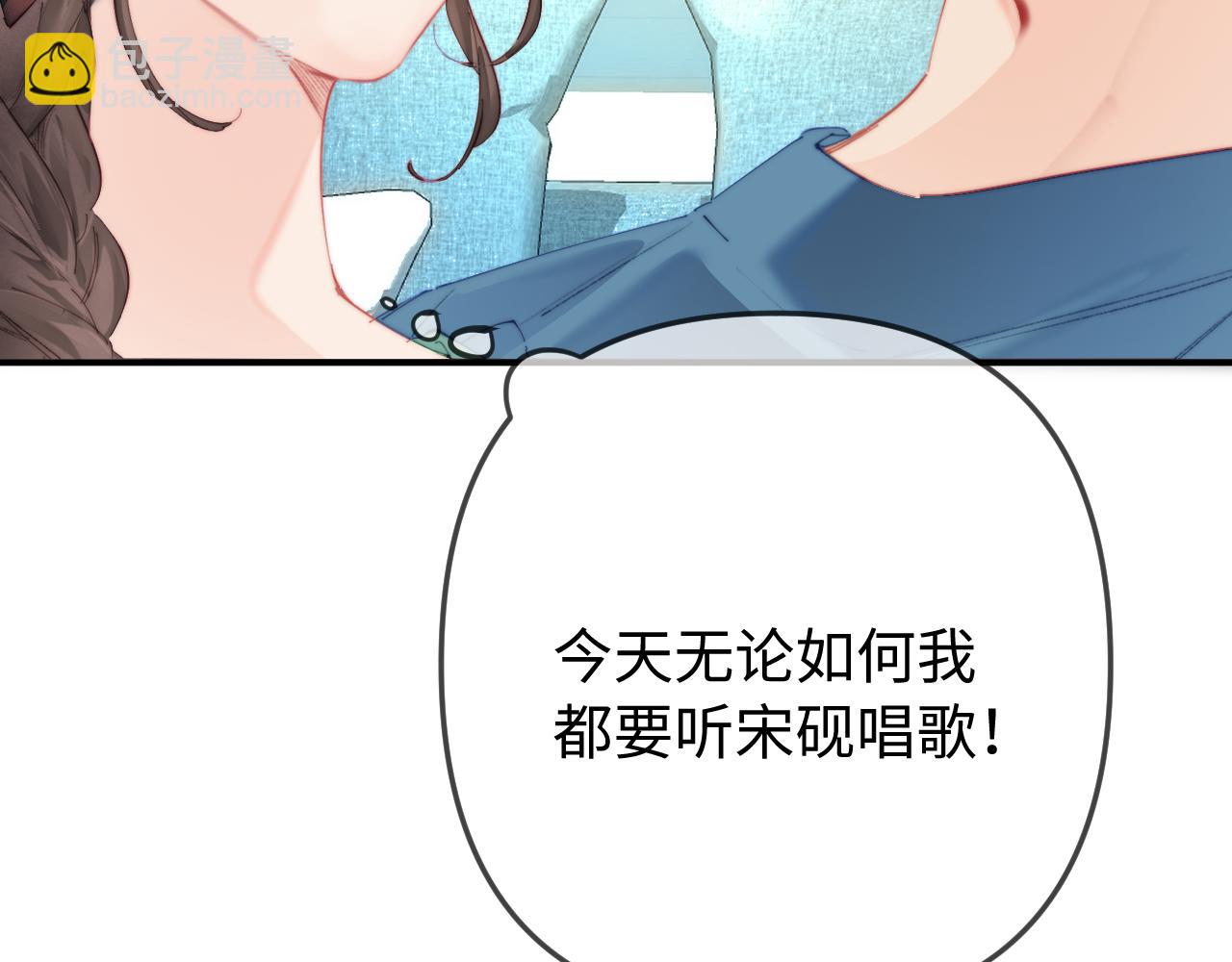 第102话 宋老师热唱(1/2)-第149话