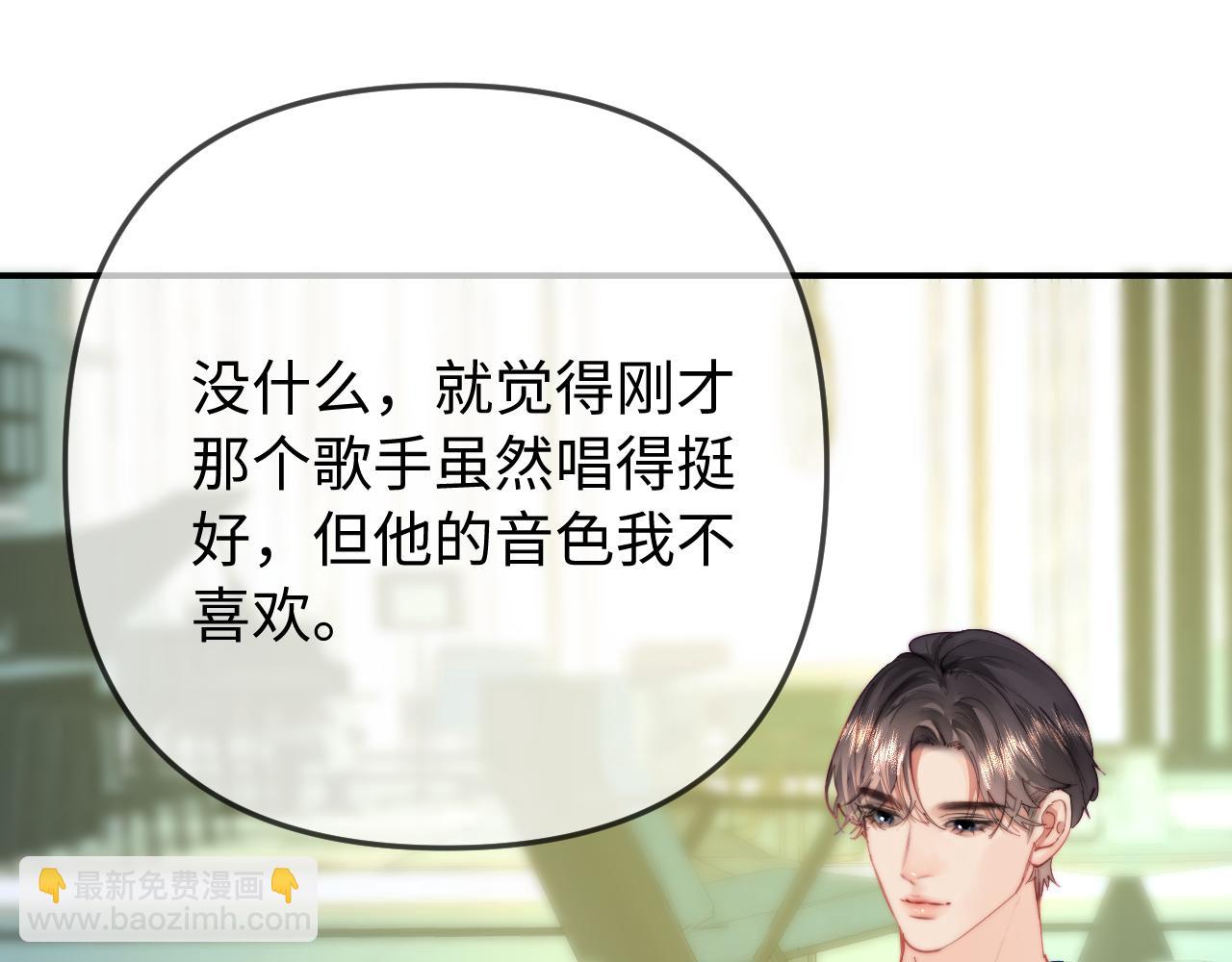 第102话 宋老师热唱(1/2)-第149话