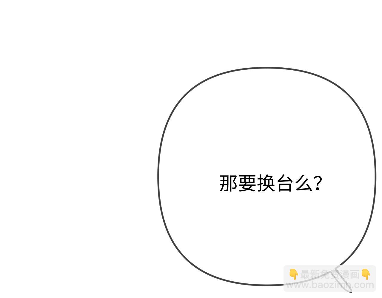 第102话 宋老师热唱(1/2)-第149话