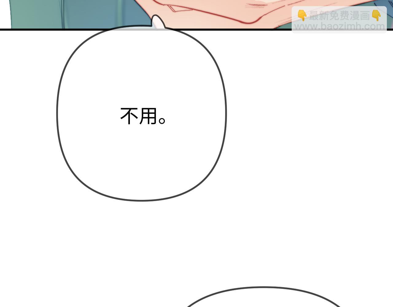 第102话 宋老师热唱(1/2)-第149话