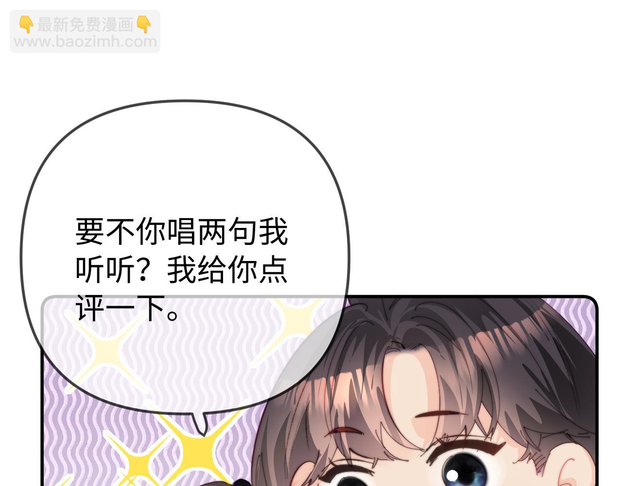 第102话 宋老师热唱(1/2)-第149话