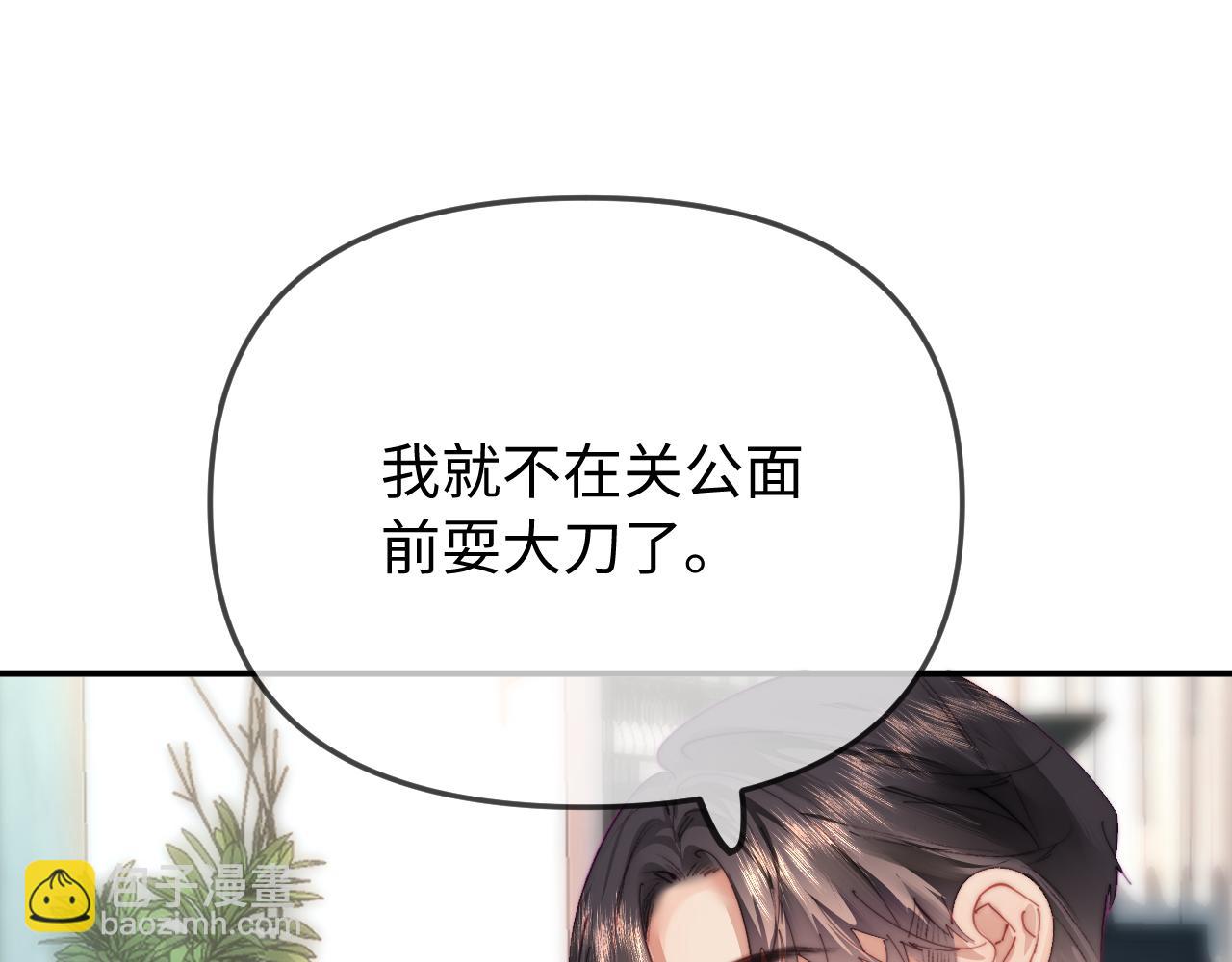 第102话 宋老师热唱(1/2)-第149话
