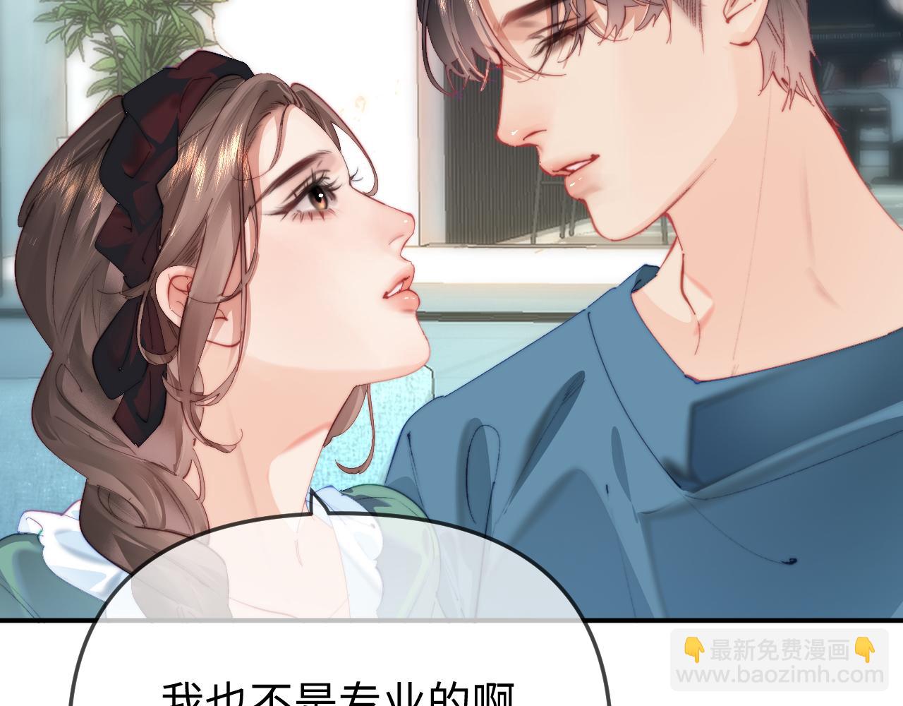 第102话 宋老师热唱(1/2)-第149话