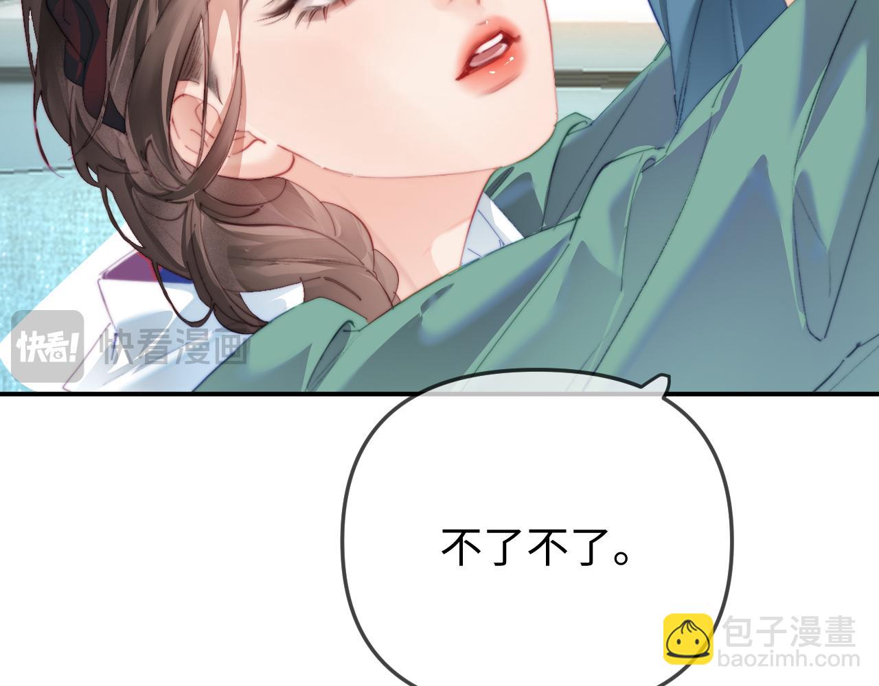 第102话 宋老师热唱(1/2)-第149话