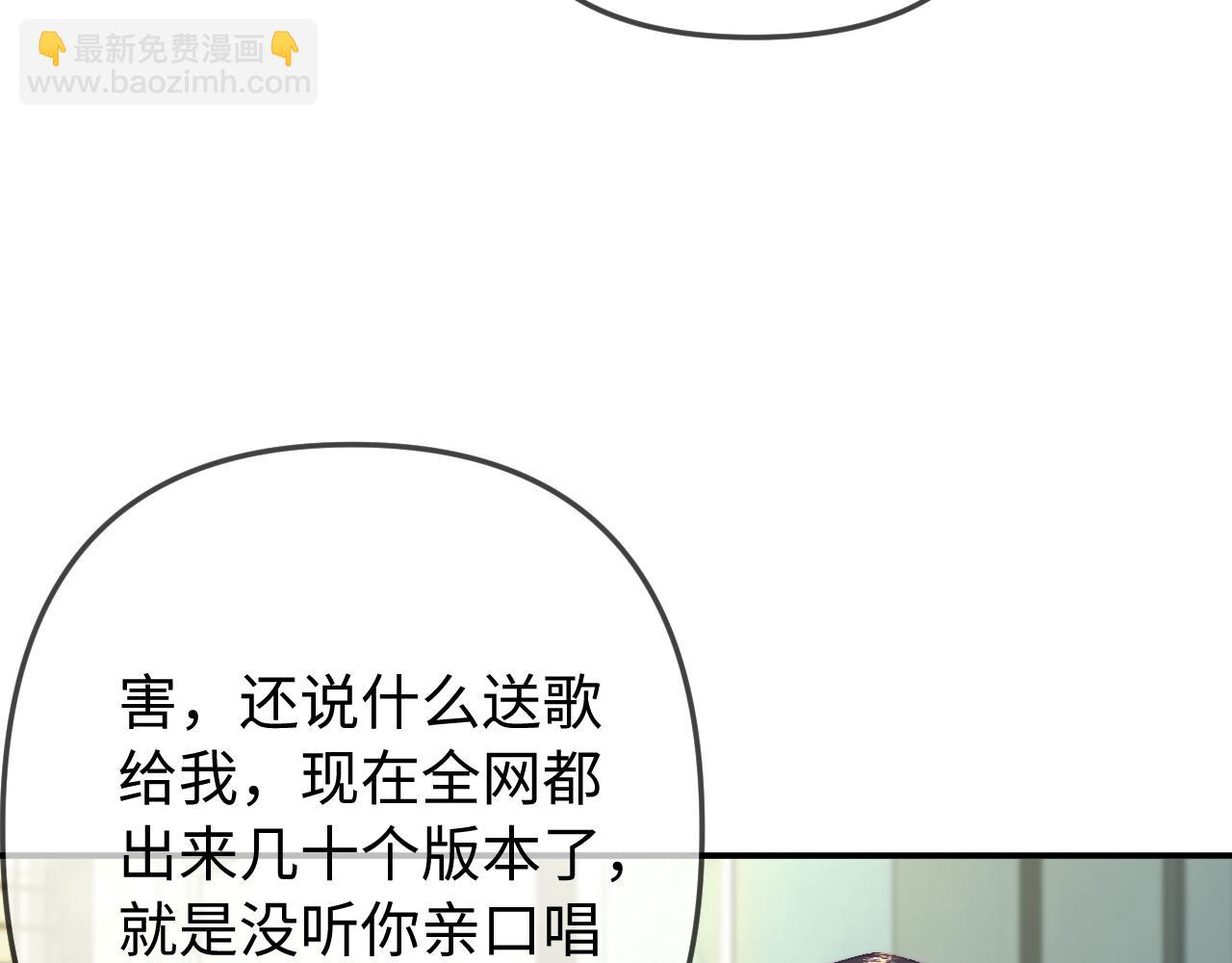 第102话 宋老师热唱(1/2)-第149话
