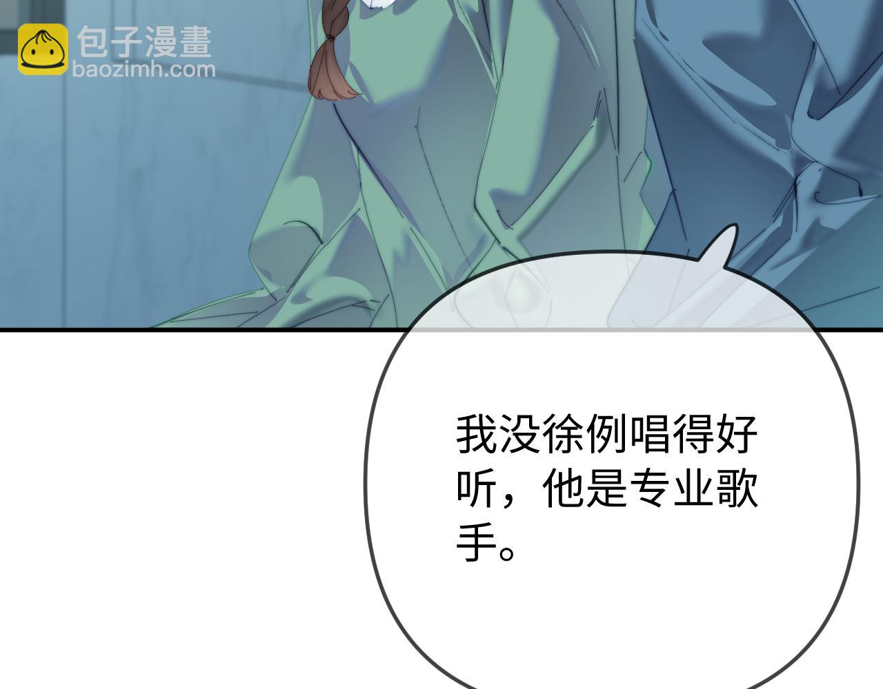 第102话 宋老师热唱(1/2)-第149话