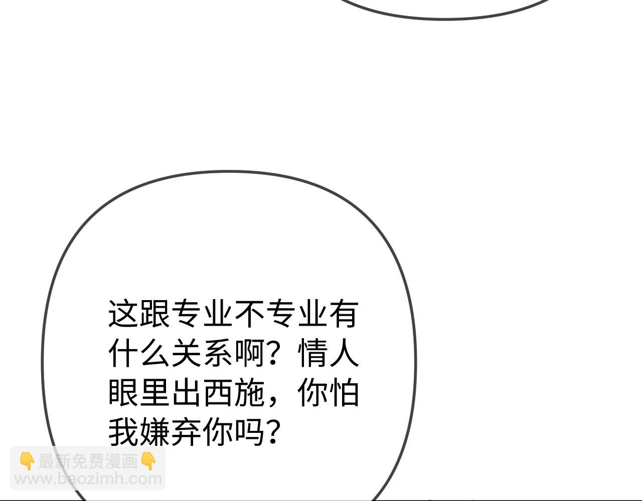 第102话 宋老师热唱(1/2)-第149话