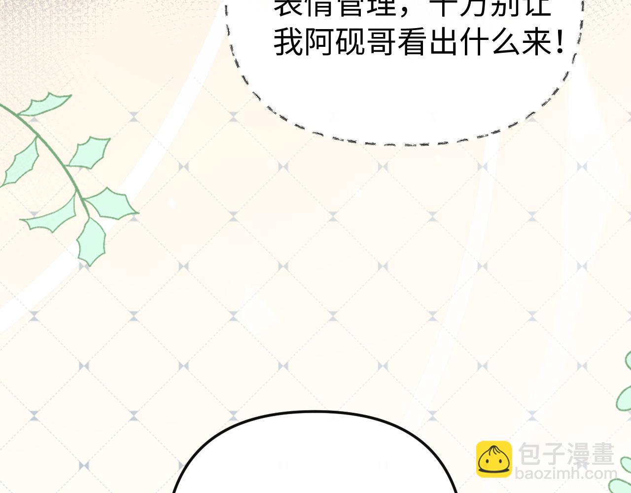 第102话 宋老师热唱(1/2)-第149话