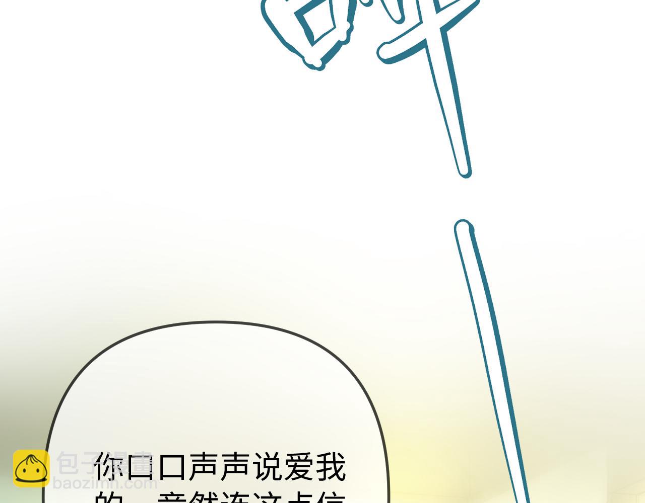 第102话 宋老师热唱(1/2)-第149话