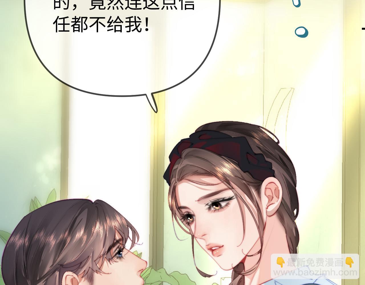第102话 宋老师热唱(1/2)-第149话