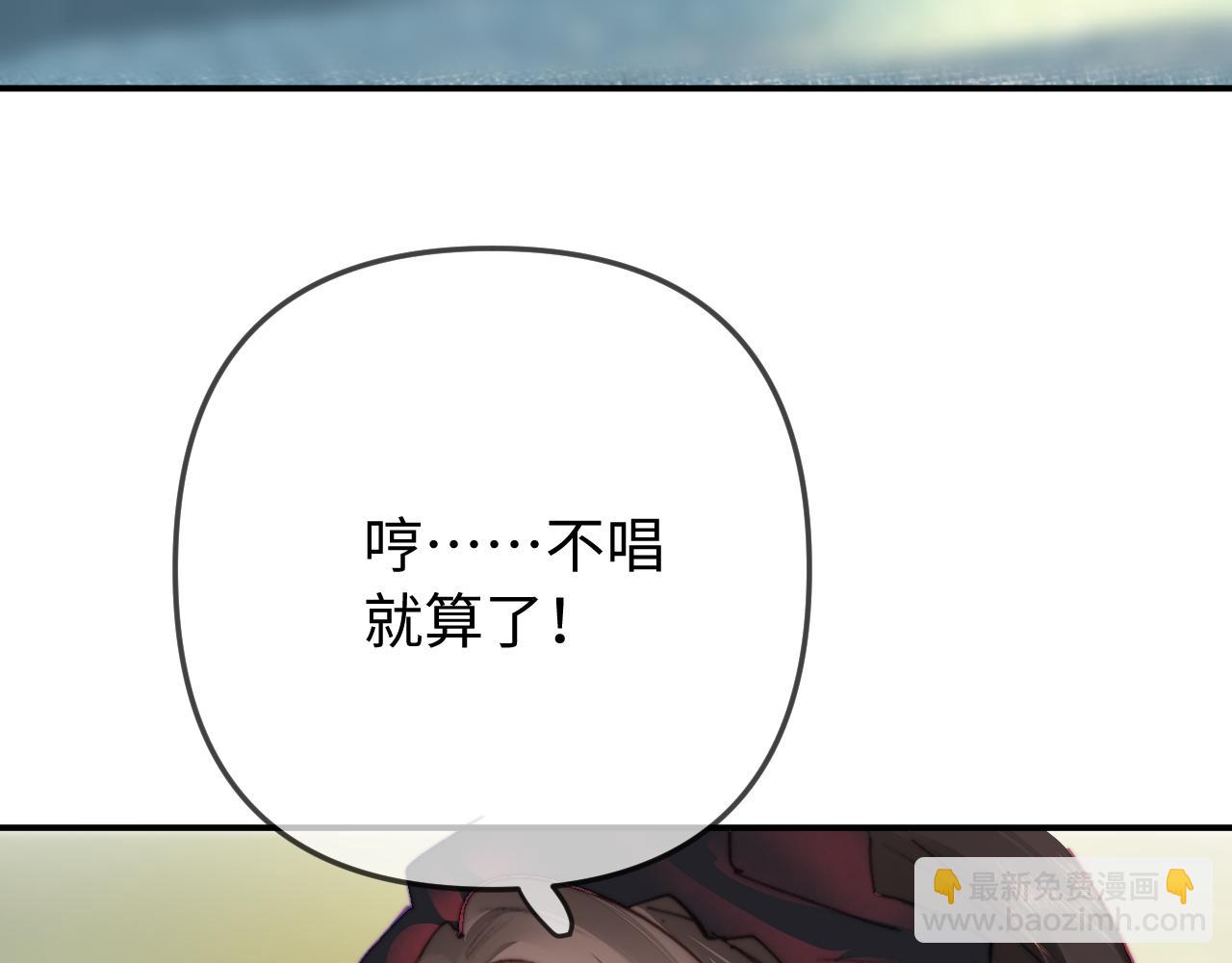 第102话 宋老师热唱(1/2)-第149话