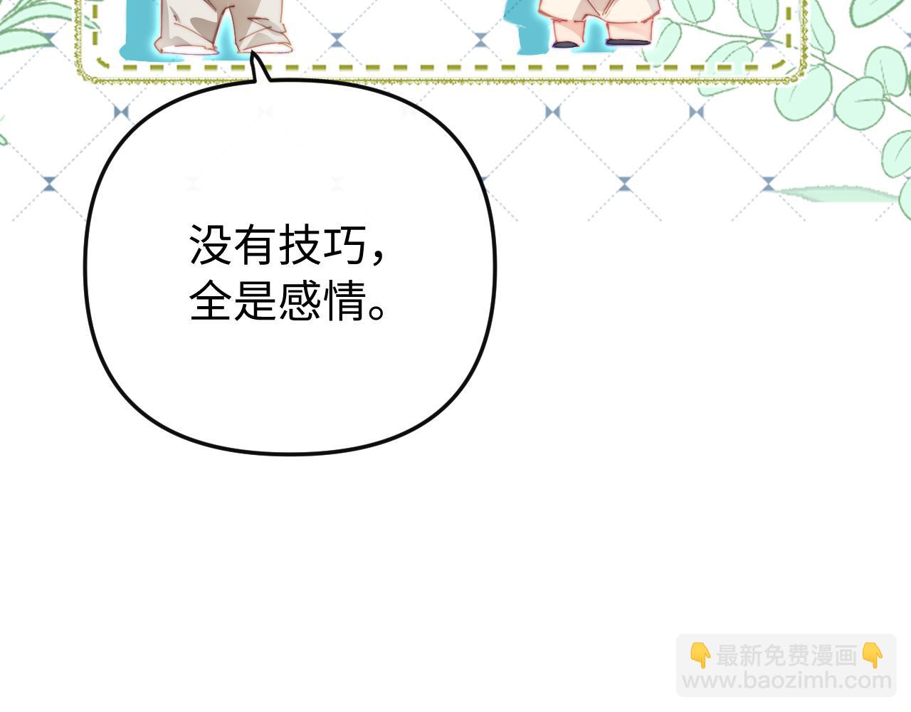 第102话 宋老师热唱(1/2)-第149话