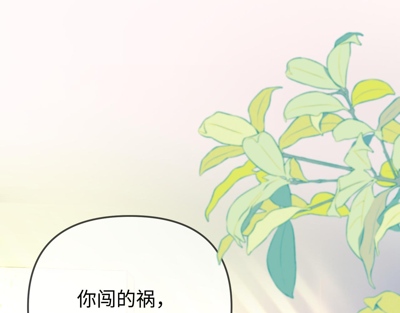 第104话 一展歌喉(1/2)-第153话