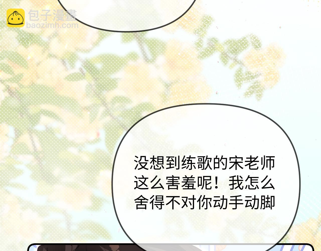 第104话 一展歌喉(1/2)-第153话