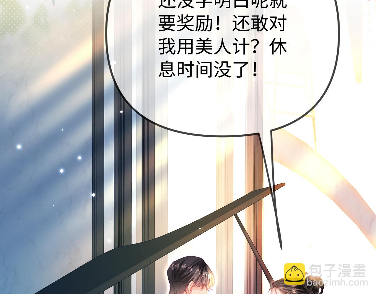 第104话 一展歌喉(1/2)-第153话