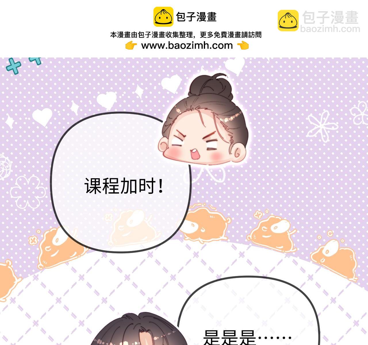 第104话 一展歌喉(1/2)-第153话