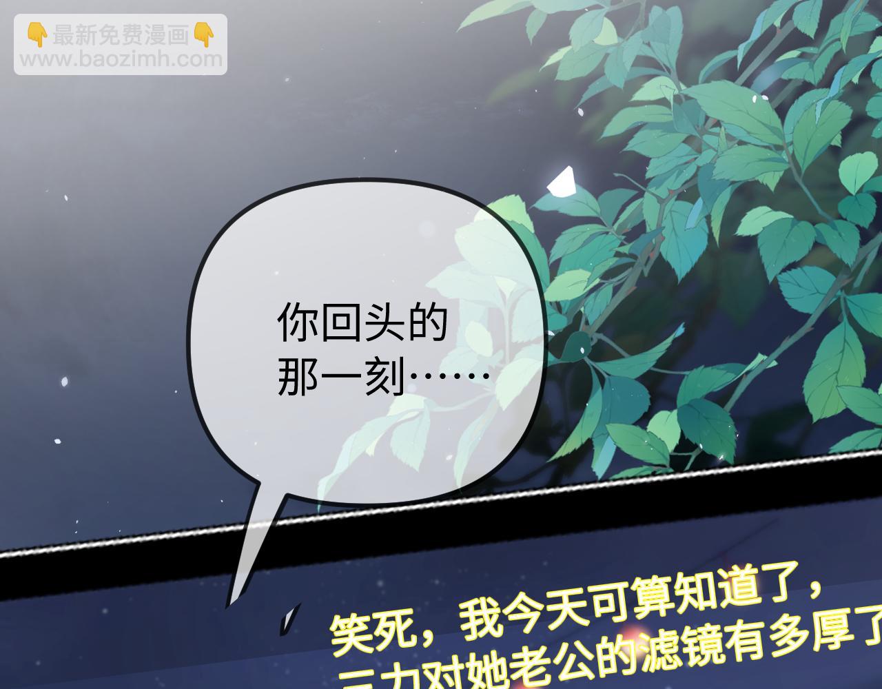 第104话 一展歌喉(1/2)-第153话