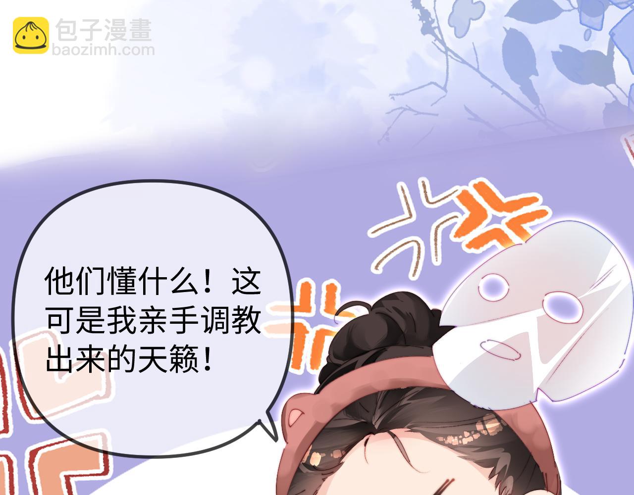 第104话 一展歌喉(1/2)-第153话