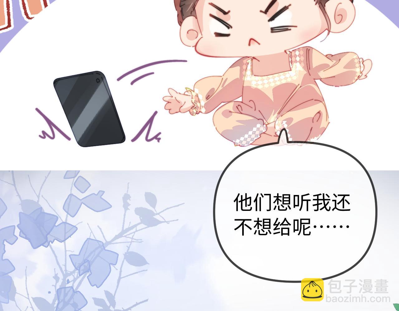 第104话 一展歌喉(1/2)-第153话