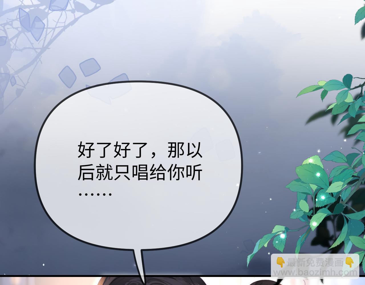 第104话 一展歌喉(1/2)-第153话
