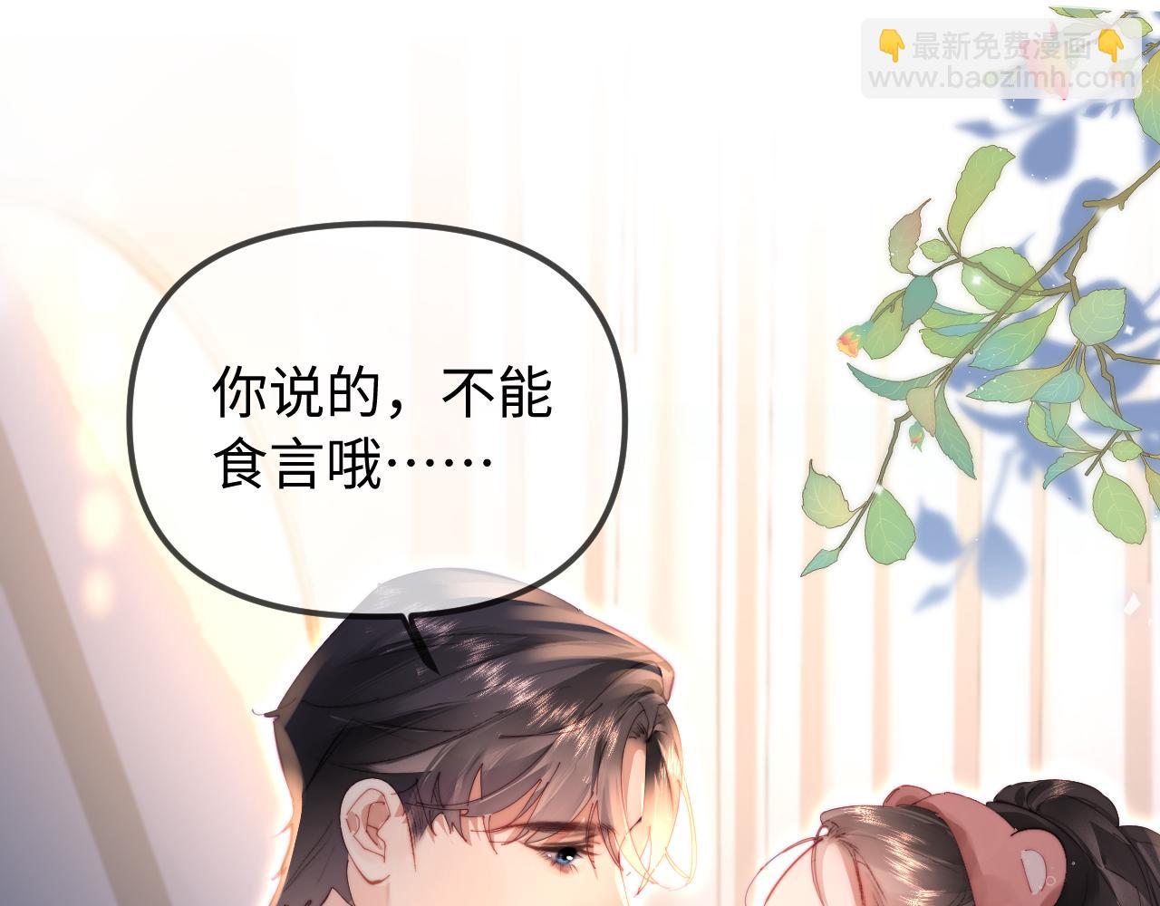 第104话 一展歌喉(1/2)-第153话