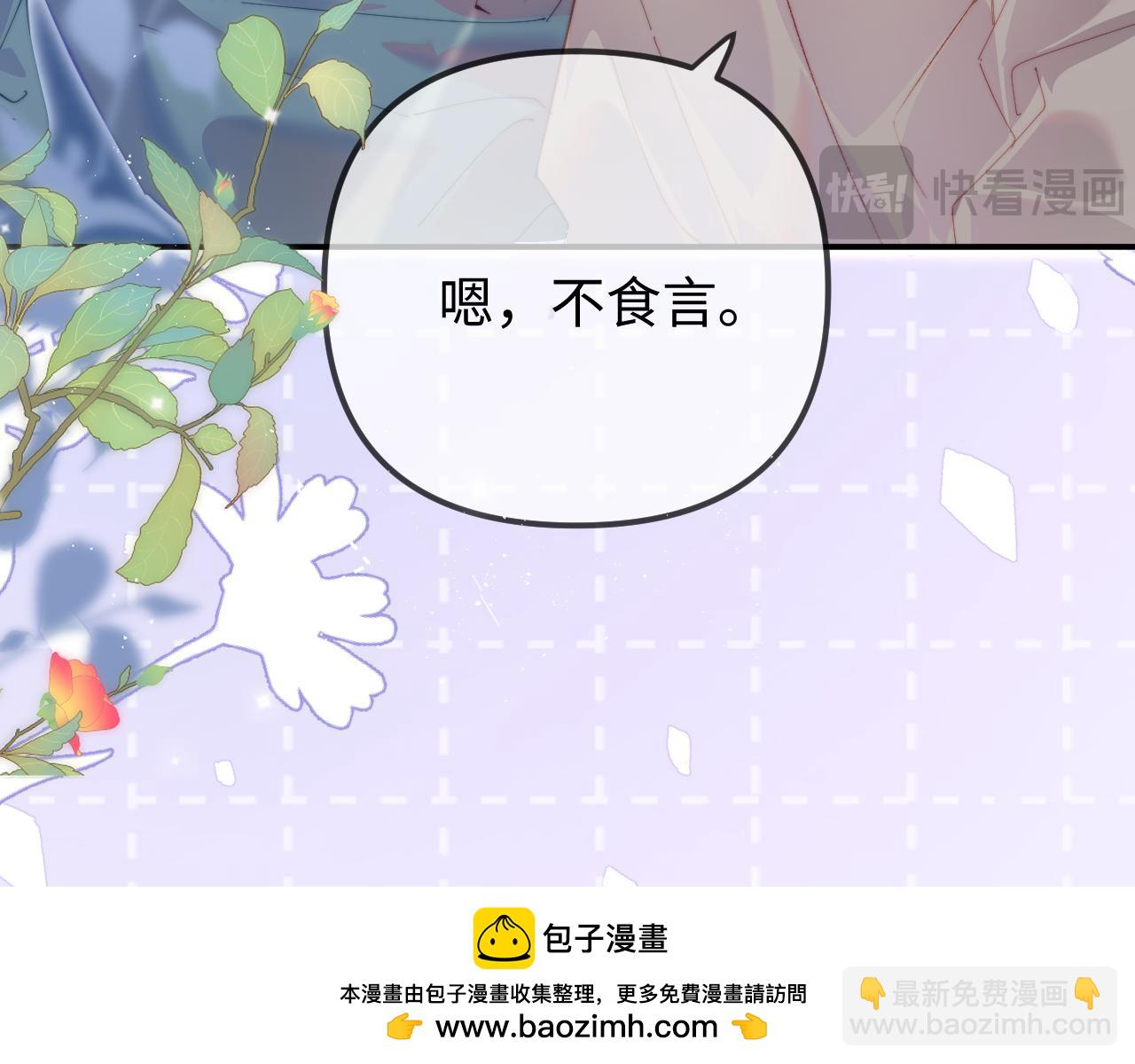 第104话 一展歌喉(1/2)-第153话