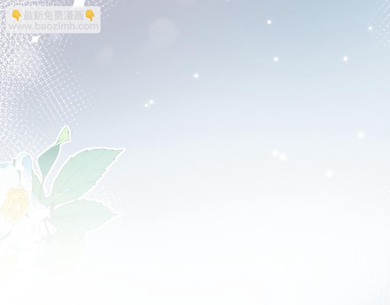 第105话 最宠你(1/2)-第155话