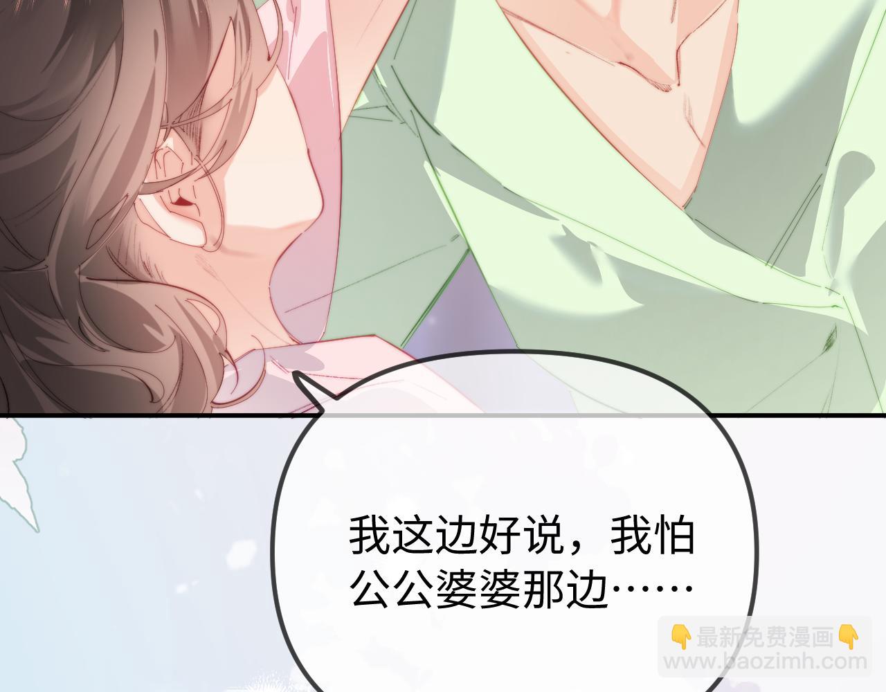 第105话 最宠你(1/2)-第155话