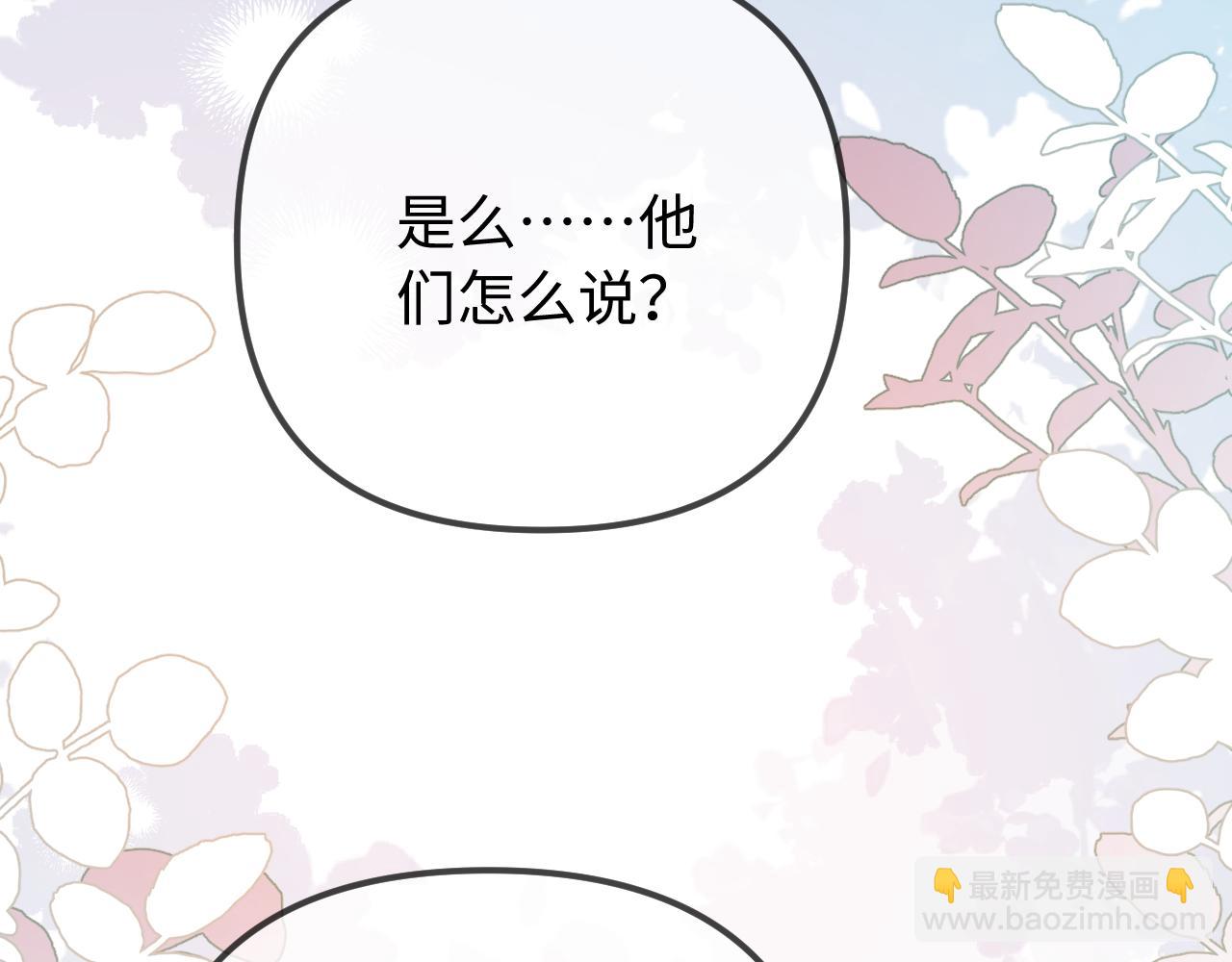 第105话 最宠你(1/2)-第155话