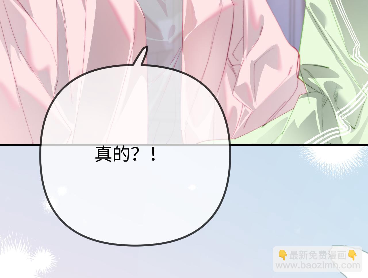 第105话 最宠你(1/2)-第155话