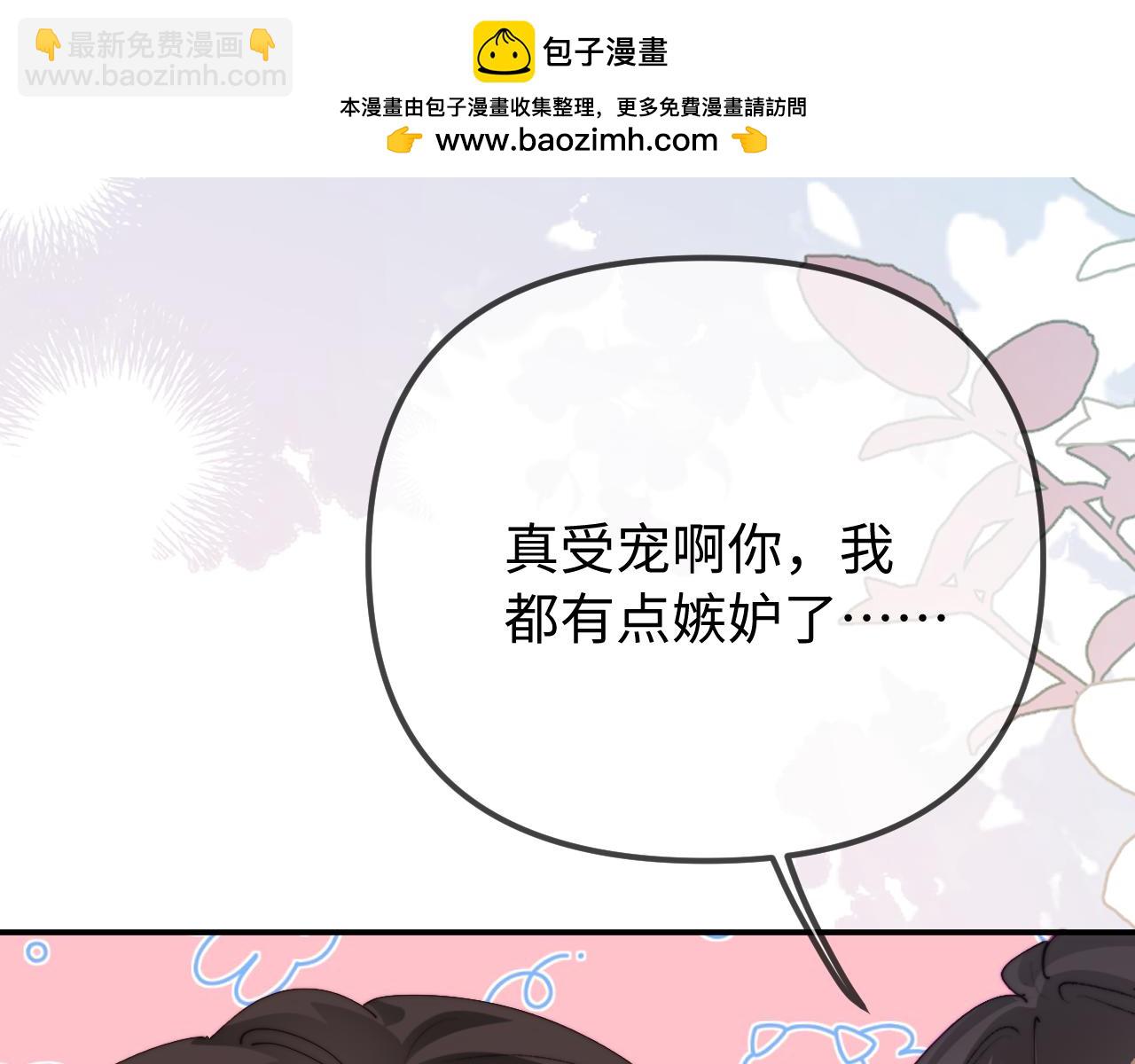 第105话 最宠你(1/2)-第155话