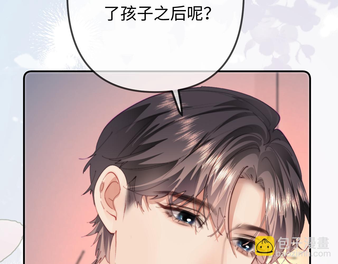 第105话 最宠你(1/2)-第155话