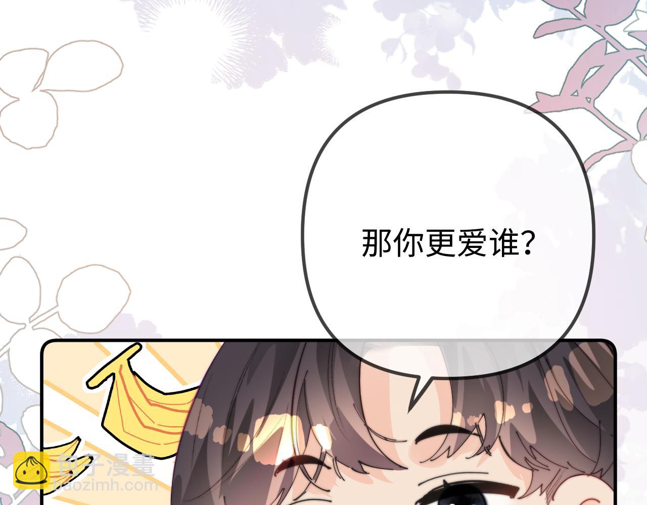 第105话 最宠你(1/2)-第155话