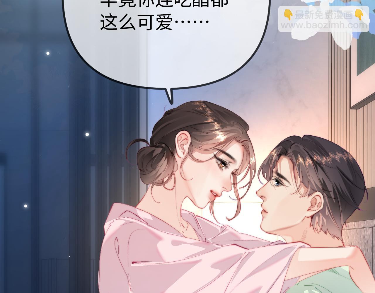 第105话 最宠你(1/2)-第155话