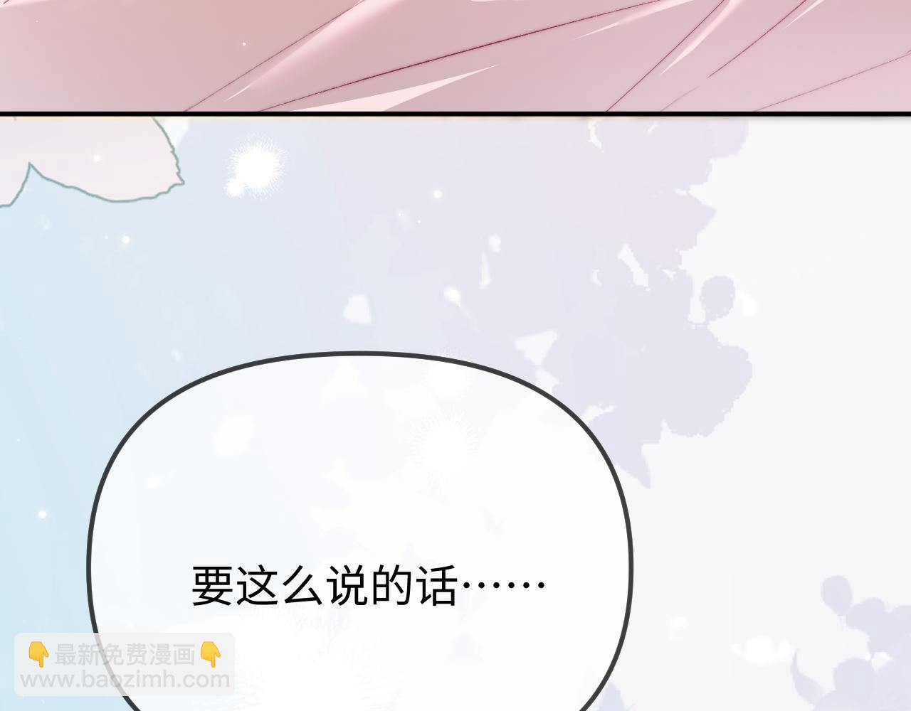 第105话 最宠你(1/2)-第155话