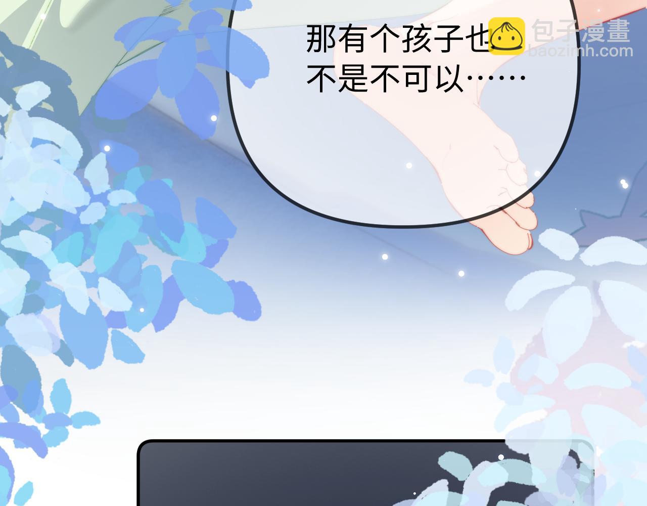 第105话 最宠你(1/2)-第155话