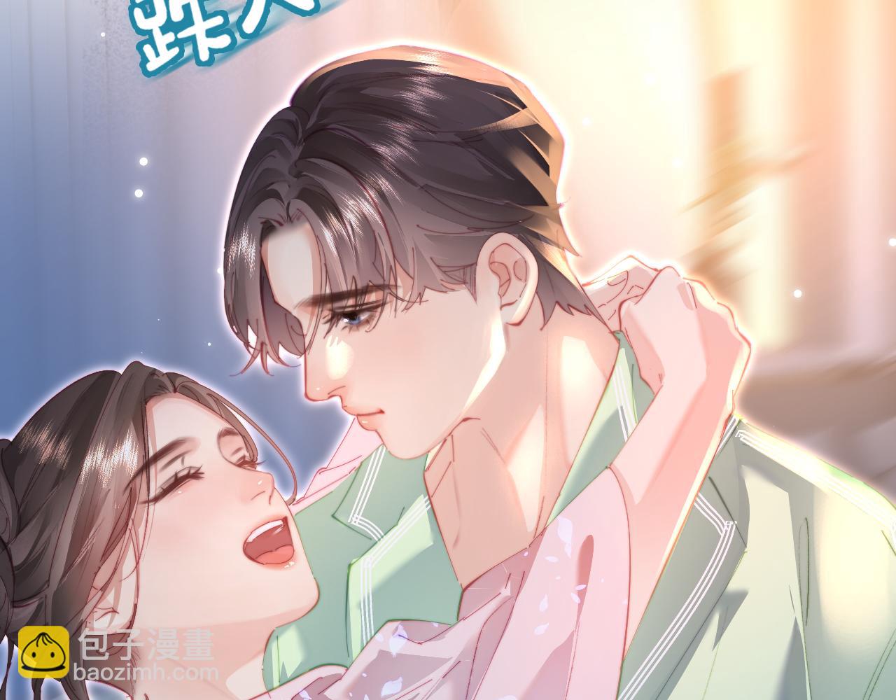 第105话 最宠你(1/2)-第155话
